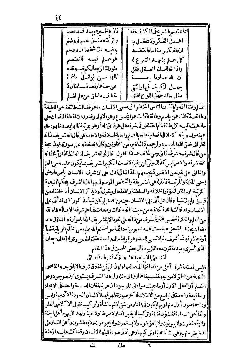 futmak.com - Page 41 - from part Three of the second Boulaq edition